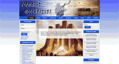 Desktop Screenshot of beitaschkenas.de